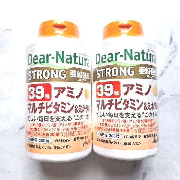 ディアナチュラ 39種 アミノ マルチビタミン&ミネラル 100日分300粒×2本 新品未開封