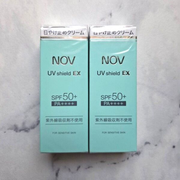 NOV ノブ UVシールドEX SPF50 日焼け止めクリーム 2本 新品未開封
