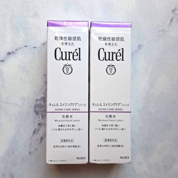キュレル エイジングケア ローション 2本 化粧水 新品未開封 curel