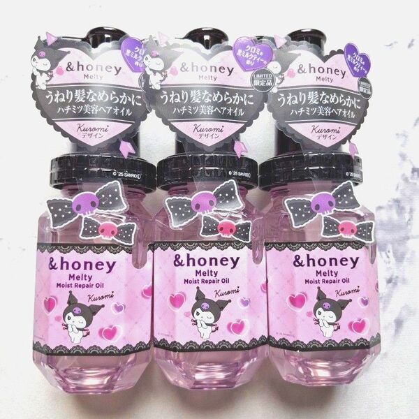 アンドハニー &honey メルティモイストリペア クロミちゃん 3本 新品未開封