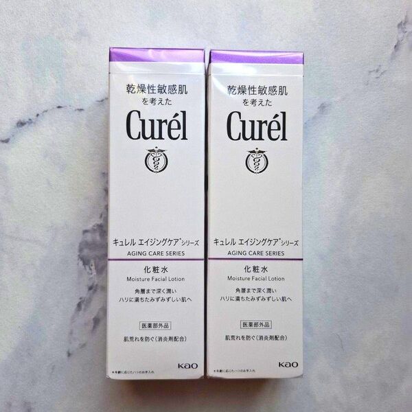 キュレル エイジングケア ローション 2本 化粧水 新品未開封 curel