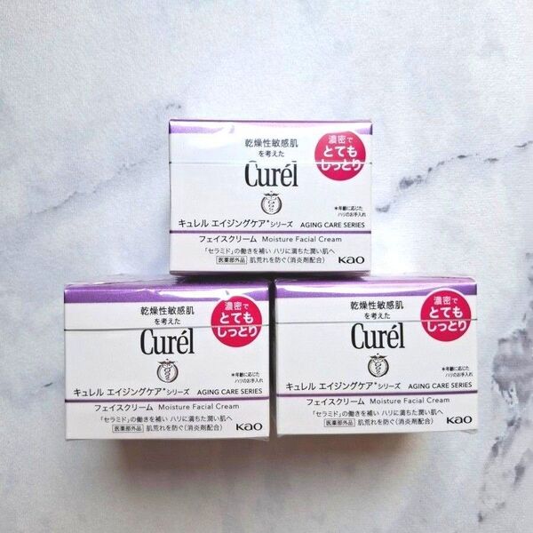 キュレル エイジングケアシリーズ フェイスクリーム Curel とてもしっとり 3個 新品未開封