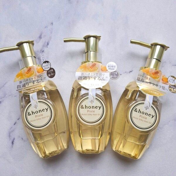 アンドハニー ピクシー pixy 3本 モイストシルキー ヘアオイル 新品未開封 &honey