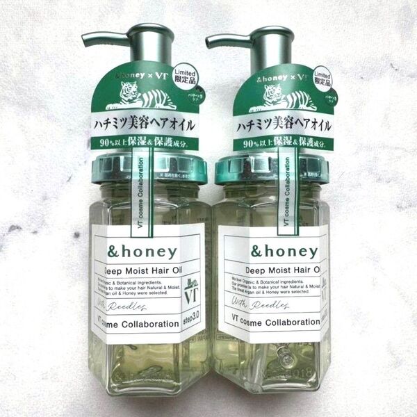 アンドハニー VT ディープモイスト シカ CICA 2本 ハチミツ美容ヘアオイル 新品未開封 &honey