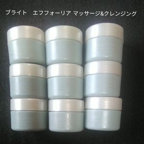 イグニス ブライト エフフォーリア マッサージ& クレンジング