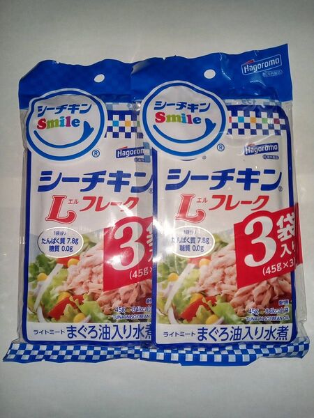 はごろも シーチキンLフレーク 45g×3袋入り×2