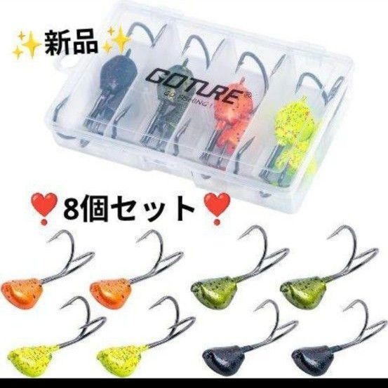 ジグフック ジグヘッド フックセット 8個セット 21g ダブルフック フッキング率アップ ワームフック 釣り針 海釣り 船釣り