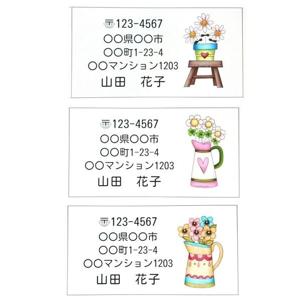 【No.9】差出人シール★フラワー