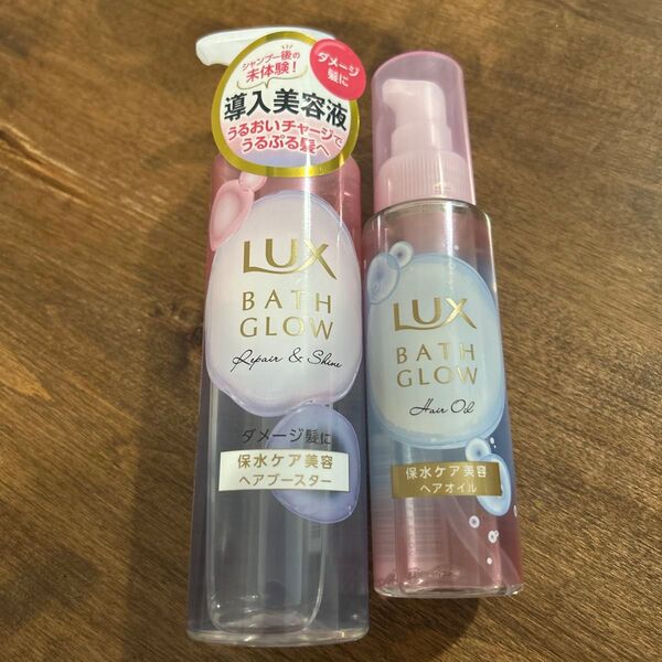 ラックス バスグロウ リペア&シャイン ヘアブースター ヘアオイル