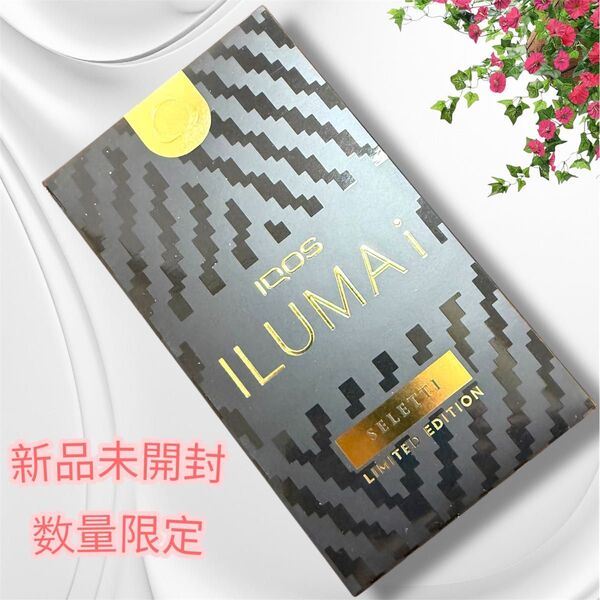 IQOS ILUMA SELETTI LIMITED EDITION アイコス イルマ セレッティ