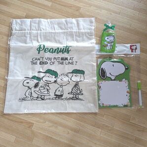 未開封 SNOOPY 3点セット