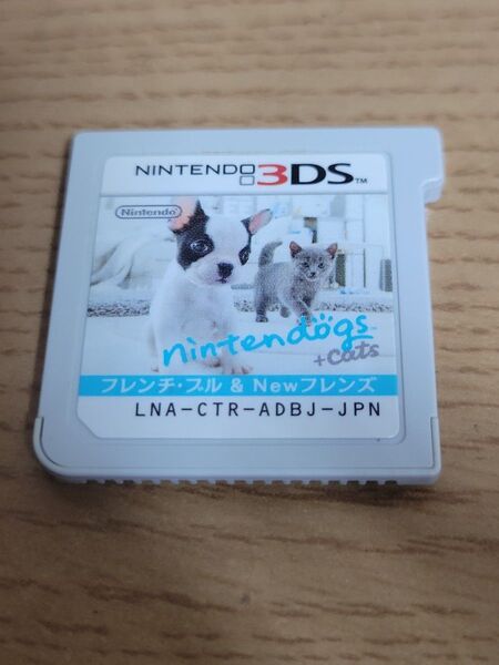 ニンテンドッグス+キャッツ フレンチ・ブル&Newフレンズ ニンテンドッグス 3DS ソフトのみ