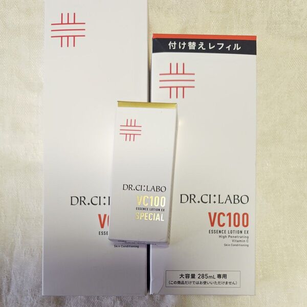 専用 ドクターシーラボ vc100エッセンスローションEX 285ml 2本セット ローションEXスペシャル28mlおまけ付き