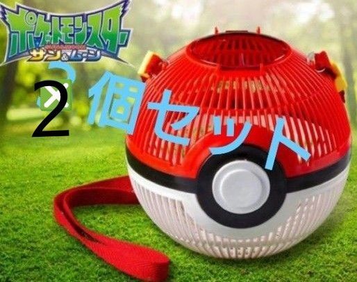 【新品・未使用】ポケモン モンスターボール 虫かご 3個セット ポケットモンスター
