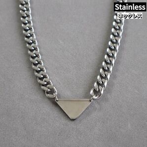 逆三角形 喜平チェーン ネックレス ユニセックス お洒落 ステンレス クール