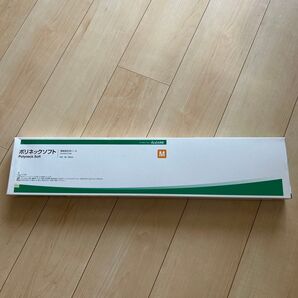 医療用 ポリネックソフト 頚椎固定用シーネ コルセット