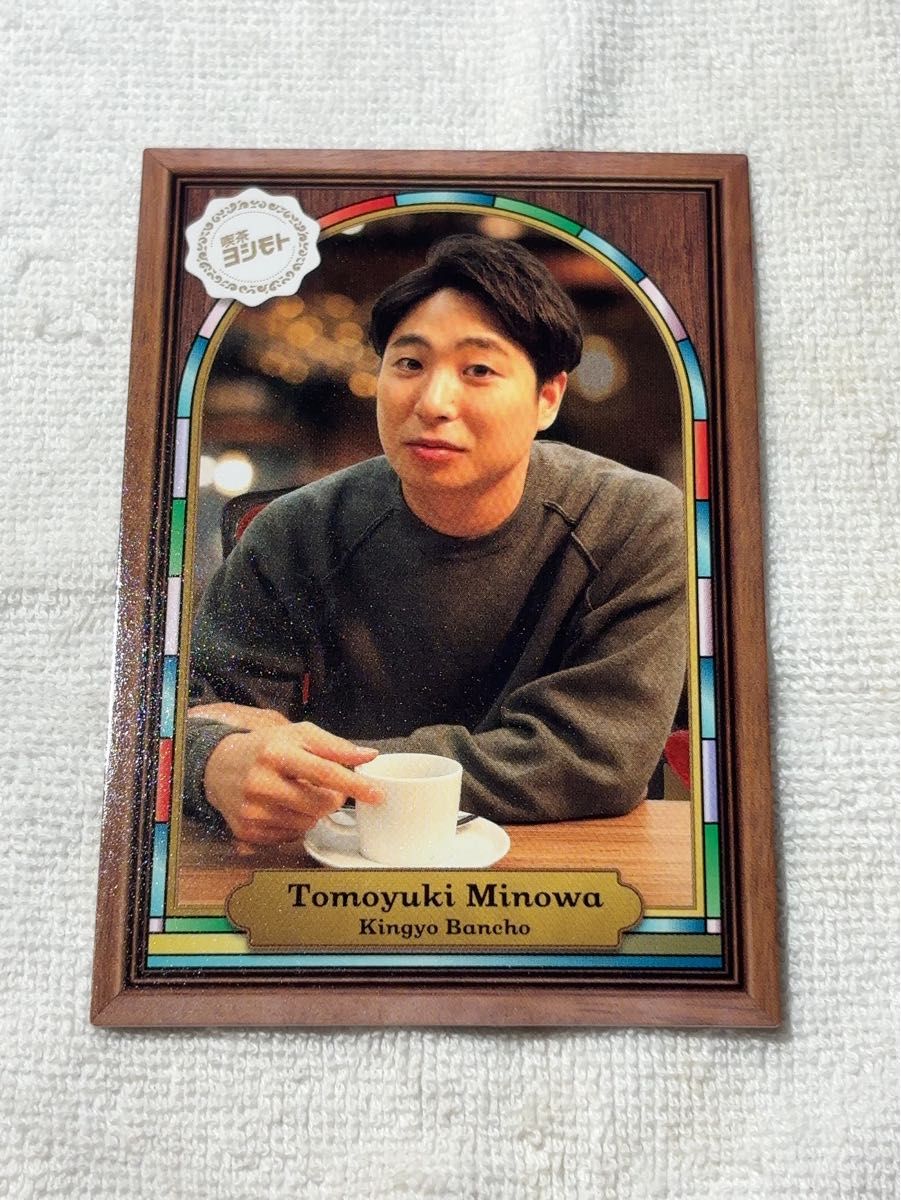 金魚番長 箕輪智征 チェキ5枚セット 金魚番長 箕輪智征 チェキ5枚セット 金魚番長 箕輪智征 チェキ5