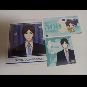 夏恋2025公安…黒澤さん