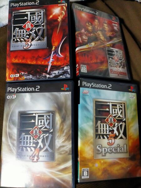 PS2真・三國無双4本セット