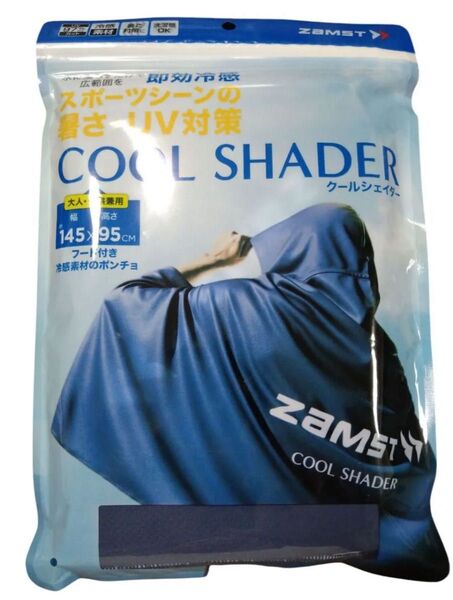 ZAMST クールシェイダー フード付き冷感ポンチョ 熱中症対策 最後 新品未使用品