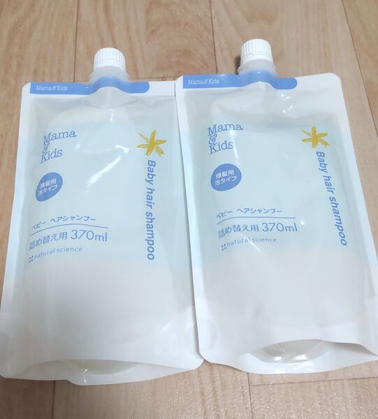 新品 ママ&キッズ ママアンドキッズベビーヘアシャンプー 詰め替え用370ml×2袋セット 頭髪用泡タイプ