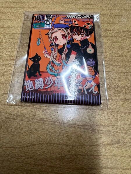 地縛少年花子くん トレーディング缶バッジ Gファンタジー30th