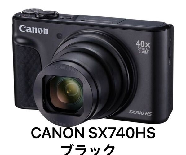 Canon PowerShot SX740 HS ブラック 新品 送料無料 キャノンパワーショット