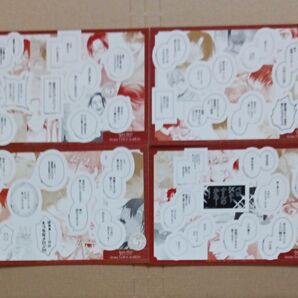 from RED 5周年記念展覧会 購入特典 ステッカー4枚コンプリート