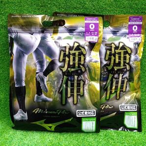 ◆個人名刺繍無料◆ O サイズ 2枚組 強伸 ミズノプロ ショートフィット ユニフォームパンツ 高い伸縮性 12JDCU1301