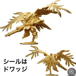 ガンダムスペリオルディファイン ウイングガンダムゼロEW