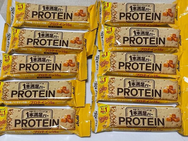 一本満足バー プロテイン 1本満足バー まんぞくバー ベイクドキャラメル味 計10本
