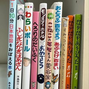 3冊1000円 バラ売り可能!子供向け絵本コレクション