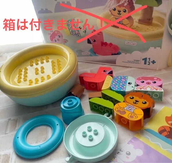 LEGO デュプロ 10966 おふろで遊ぼうどうぶつのしま 中古美品 ブロック 知育玩具