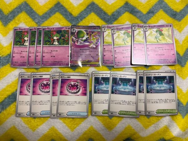 ポケモンカードゲーム メガサーナイトex 進化ライン デッキパーツセット