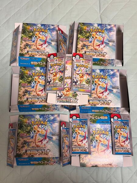 ポケモンカード 楽園ドラゴーナ6BOX &テラスタルフェスex1BOX 空箱 ぺりぺり付き