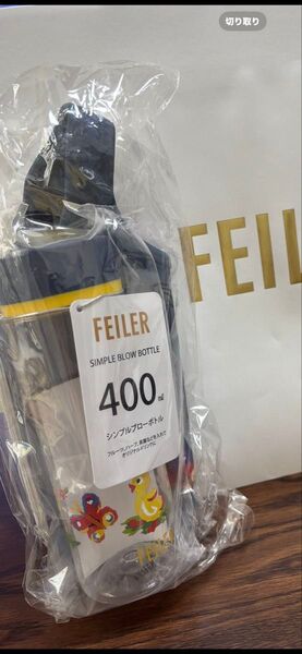 フェイラー FEILERハイジ・ボトルカバー フローボトル 学校フェイラー 近沢レース クリアボトル 水筒 ネイビー