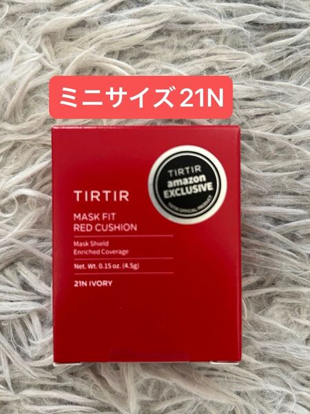 TIRTIR クッションファンデーション ミニ レッド 21N 新品未使用