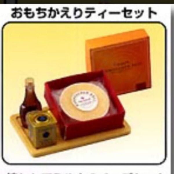 内袋未開封 メガハウス 私のケーキ屋さん おもちかえりティーセット ぷちサンプル ミニチュア レア 廃番 2005年発売 20年前