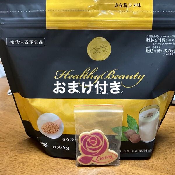 カーブス Healthy Beauty ヘルシービューティー きな粉ラテ味 約30食分 おまけのバラ柄マグネット