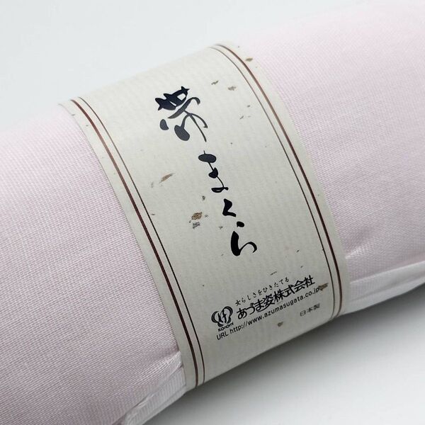 あづま姿 新品未開封 帯枕 ソフト ロングタイプ 振袖 訪問着 小紋 着付け小物 和装小物 特大 特長 袋帯 成人式 お茶会