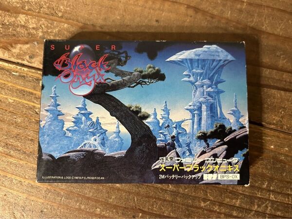 【FC】ファミコン ブラックオニキス 【箱付き/説明書付き】中古 起動確認済み カセット ソフト 昭和レトロ