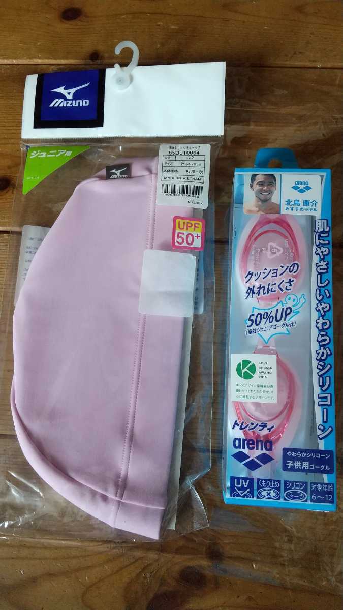 2025年最新】Yahoo!オークション -北島康介 arenaの中古品・新品 2025年最新】Yahoo!オークション -北島康介 arenaの中古品・新品