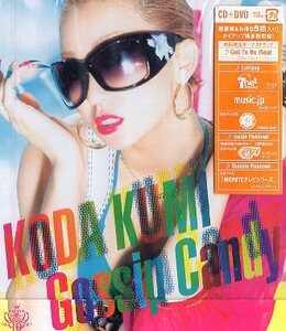 ■ 倖田來未 [ Gossip Candy (DVD付) ] 新品 未開封 初回限定盤 CD 即決 送料サービス♪