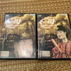 NHK その時歴史が動いた 時代のリーダーたち編 DVD 2枚セット