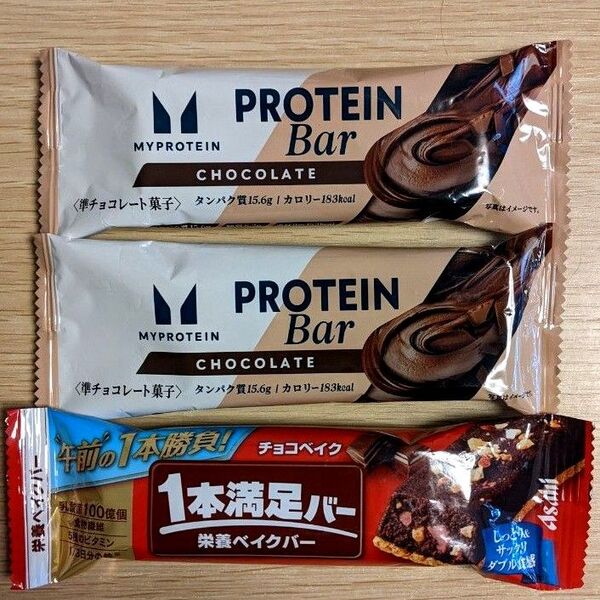 プロテインバー チョコレート味 2個 & 1本満足バー 1個 計3個セット