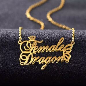 オーダーメイド ダブルネームネックレス