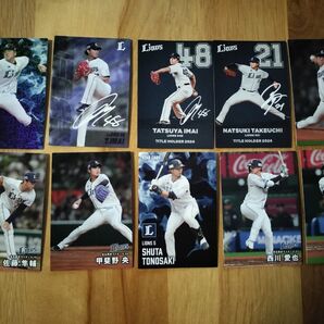 埼玉西武ライオンズ プロ野球チップスカード 9枚セット