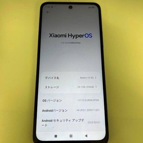 Xiaomi Redmi 12 5G 8GB 256GB SIMフリー