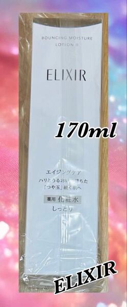 エリクシール ELIXIR リフトモイストローション SPⅡしっとり 170ml 化粧水