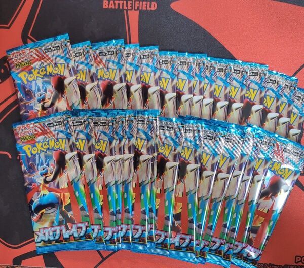 メガブレイブ バラパック1BOX分(合計30パック) ポケモンカード